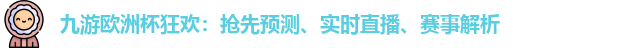 九游体育登陆